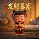 爱聊女的给男的发消息扣金币吗